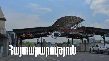 Վերսկսվել է հայկական կոնյակով բեռնված բեռնատարների բացթողումը մաքսային պահեստներից․ ՊԵԿ