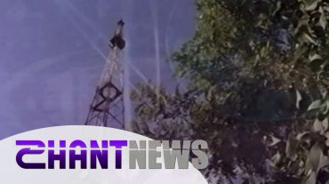 «Շանթ» ՀԸ-ն այսօր նշում է իր ծննդյան օրը