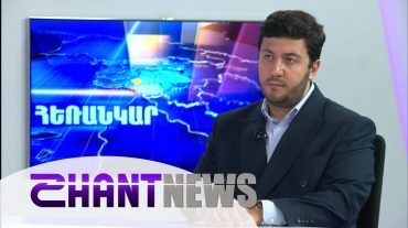 Ինչո՞ւ է վերջին շրջանում Սյունիքը բոլորի ուշադրության կենտրոնում. զրույց Արեգ Քոչինյանի հետ