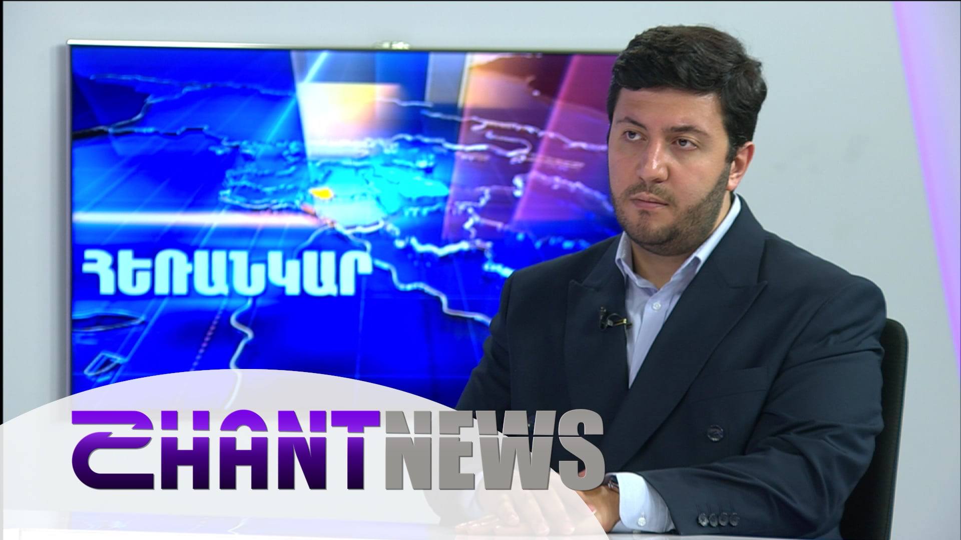 Ինչո՞ւ է վերջին շրջանում Սյունիքը բոլորի ուշադրության կենտրոնում. զրույց Արեգ Քոչինյանի հետ
