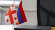 Հայաստանում մեկնարկում են Վրաստանի մշակույթի օրերը
