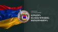 Սյունիքի մարզի երկու անչափահաս բնակիչներ մոլորվել են և հայտնվել Ադրբեջանի տարածքում. ԱԱԾ