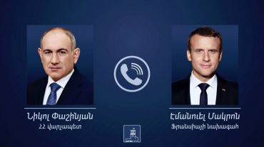 Տեղի է ունեցել վարչապետ Նիկոլ Փաշինյանի հեռախոսազրույցը Ֆրանսիայի նախագահ Էմանուել Մակրոնի հետ