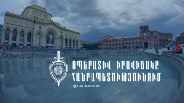 Օպերատիվ իրավիճակը հանրապետությունում մայիսի 30-ից հունիսի 2-ը