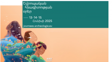Հայաստանում կանցկացվի «Եվրոպական հնագիտության օրեր» միջոցառումը