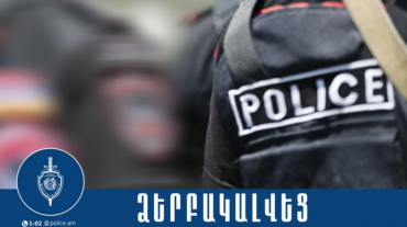 55-ամյա կնոջը կողոպտած տղամարդը ձերբակալվել է, գողոնն էլ՝ հայտնաբերվել
