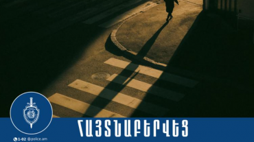 Հետախուզվում էր խոշոր չափի գումարի շորթման մեղադրանքով