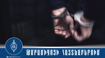 Կանեփ աճեցնելու և թմրանյութ պահելու վերաբերյալ Սիսիանի ոստիկանների տեղեկությունը հաստատվեց
