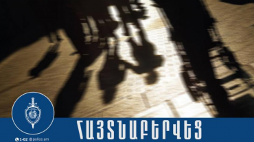 ՌԴ իրավապահների կողմից հետախուզվող 48-ամյա տղամարդը հայտնաբերվեց