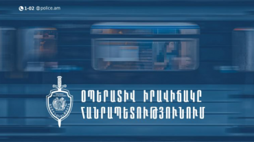 Օպերատիվ իրավիճակը հանրապետությունում հունիսի 26-27-ը