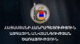ԱԱԾ-ն հայտնել է, թե ինչու է որոշում կայացրել դուրս գալ Մայր Աթոռի տարածքից