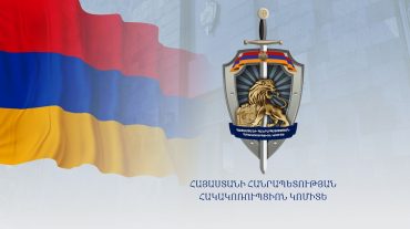 Նախկին բարձրաստիճան պաշտոնյայի կողմից պաշտոնեական լիազորությունները չարաշահելու հետևանքով ՀՀ պետբյուջեի միջոցներից անհարկի հատկացվել է 360 մլն ՀՀ դրամ. քրեական վարույթով նախաքննությունն ավարտվել է: