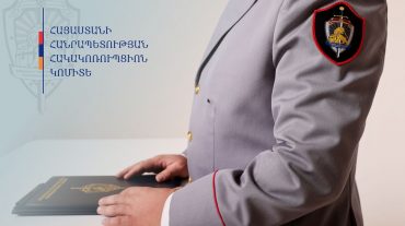 Վերականգնվել է պետությանը պատճառված 5,5 միլիարդ դրամի վնասը