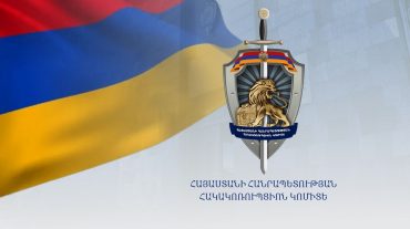 Հակակոռուպցիոն կոմիտեի նախագահի հրամանով ստեղծվել է Կոմիտեի խորհրդակցական մարմին