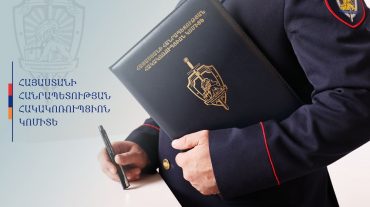 Հակակոռուպցիոն կոմիտեում ստեղծվել է կադրային բանկ