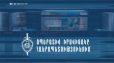 Օպերատիվ իրավիճակը հանրապետությունում հունիսի 17-18-ը
