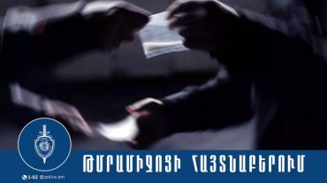65-ամյա տղամարդու տնամերձ հողամասում կանեփի բույսեր և թմրամիջոց է հայտնաբերվել