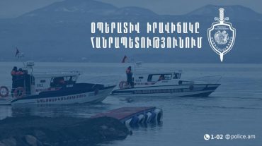 Օպերատիվ իրավիճակը հանրապետությունում հունիսի 4-ից 5-ը