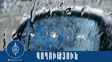 Ավտոմեքենայի հայելիներ գողացած երիտասարդը ձերբակալվել է