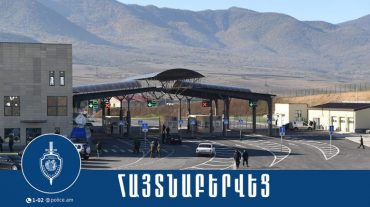 Ավտոմեքենայի գողության դեպք Գյումրիում. բացահայտում թարմ հետքերով