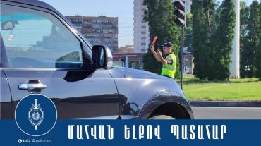 Չթույլատրվող հատվածով փողոցը հատած 87-ամյա հետիոտնը վրաերթի հետևանքով մահացել է