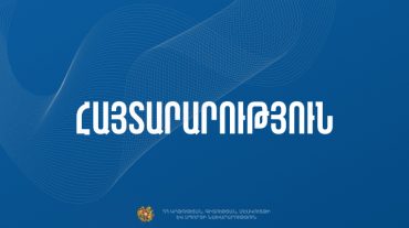 ՄԿՈՒ հաստատությունների ղեկավարման իրավունքի հավաստագրման վերապատրաստումները կիրականացնի Ուսուցման ազգային հիմնադրամը