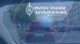 Օպերատիվ իրավիճակը հանրապետությունում հունիսի 11-12-ը