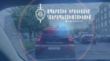 Օպերատիվ իրավիճակը հանրապետությունում հունիսի 11-12-ը