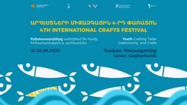 Գավառում կանցկացվի Արհեստների 4-րդ միջազգային փառատոնը