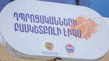 Շարունակվում են «Դպրոցականների բասկետբոլի լիգա» մարզական խաղերը