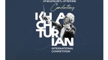 Մեկնարկում է Արամ Խաչատրյանի անվան 21-րդ միջազգային մրցույթը