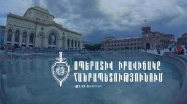 Օպերատիվ իրավիճակը հանրապետությունում հունիսի 20-23-ը