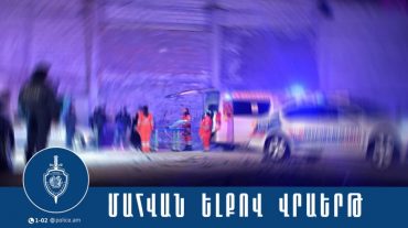 Վրաերթի ենթարկված 57-ամյա կինը հիվանդանոցում մահացել է