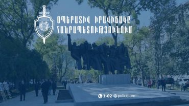Օպերատիվ իրավիճակը հանրապետությունում հունիսի 25-26-ը