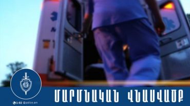 Համաքաղաքացիներին մարմնական վնասվածքներ պատճառած 49-ամյա տղամարդը ձերբակալվել է