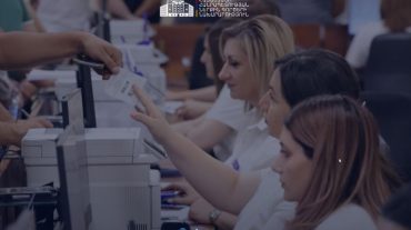 Հերթագրման նոր՝ հիբրիդային համակարգ հաշվառման քննական բաժիններում. ՆԳՆ