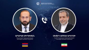 Արարատ Միրզոյանը հեռախոսազրույց է ունեցել Իրանի ԱԳ նախարար Աբբաս Արաղչիի հետ