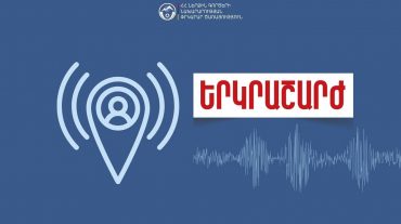 Երկրաշարժ՝ Ադրբեջանում․ այն զգացվել է նաև ՀՀ-ում