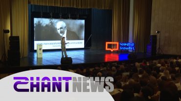 45-րդ հանդիպումը. «Կրթվելը նորաձև է» Գյումրիում