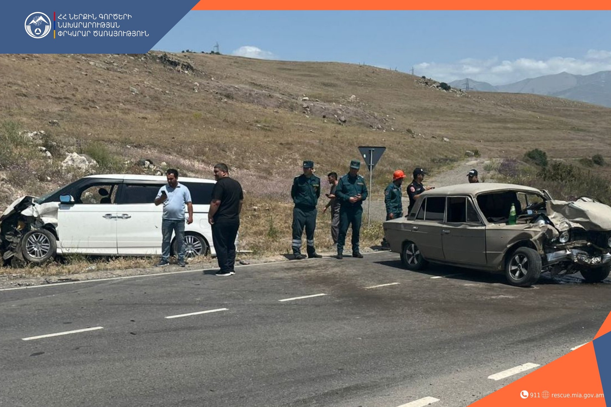 ՃՏՊ Սիսիան-Երևան ավտոճանապարհին․ կան տուժածներ