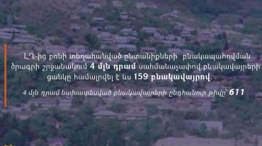 ՀՀ աշխատանքի և սոցիալական հարցերի նախարարությունը տեղեկացնում է