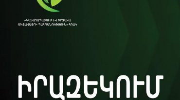 Բաբաջանյան փողոցում ծառերի սրսկման աշխատանքներ կիրականացվեն. պատուհանները փակ պահել
