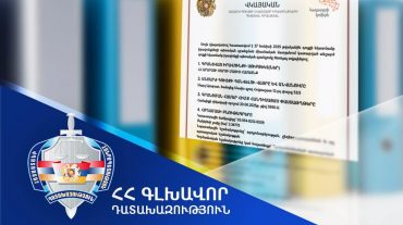 Շուրջ 180.000 ԱՄՆ դոլար արժողությամբ հողամասը վերադարձվել է Հովտաշատ բնակավայրին