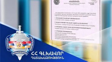 Դատախազական ներգործության արդյունքում՝ Արտաշատ համայնքին է վերադարձվել Քաղցրաշեն բնակավայրի մշակույթի տան պուրակը