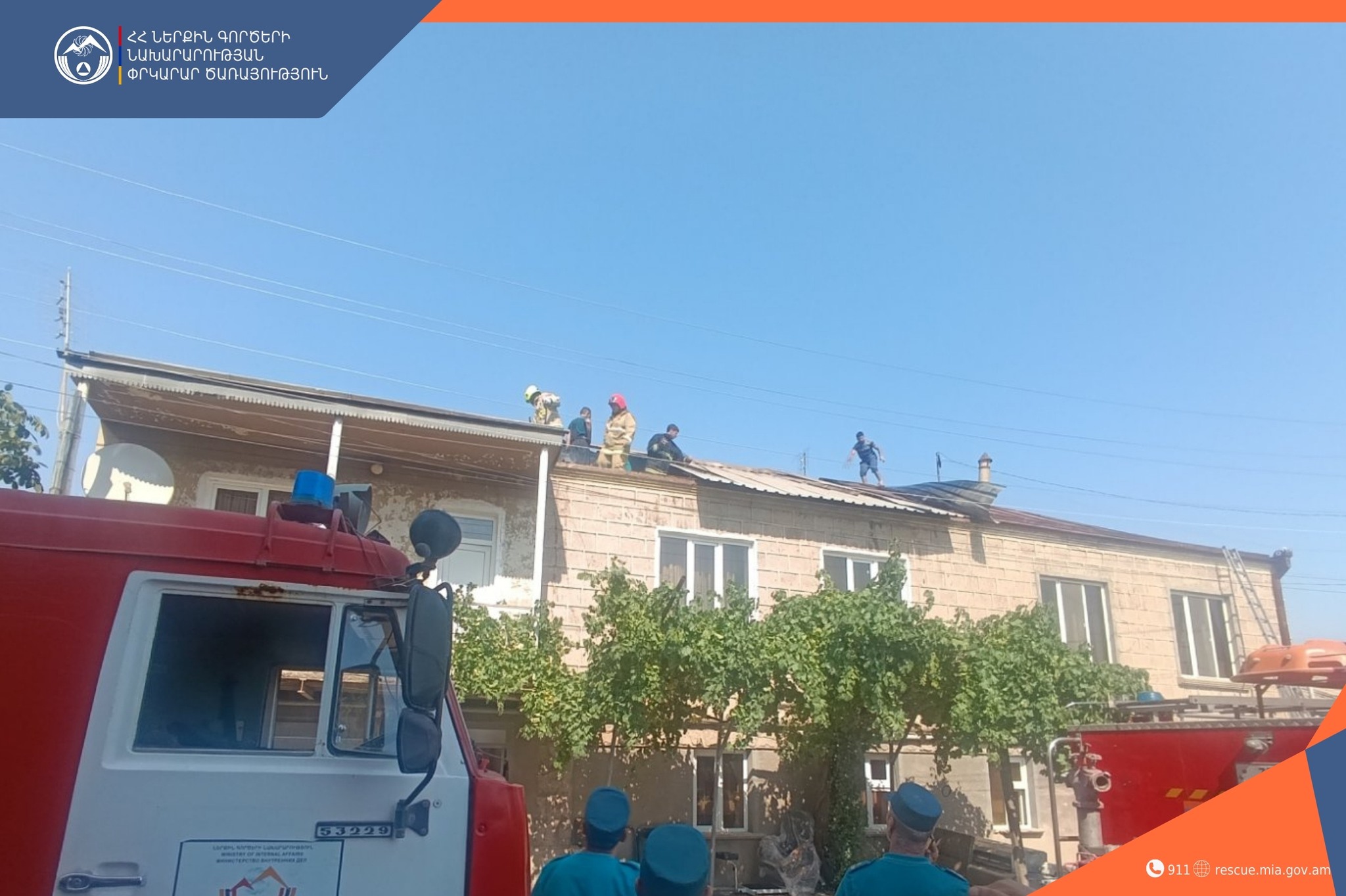 Հրդեհ Գետազատ գյուղում․ տուժածներ չկան