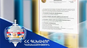 Դատախազական ներգործության արդյունքում՝ Արտաշատ համայնքին վերադարձվեց ևս մեկ պուրակ