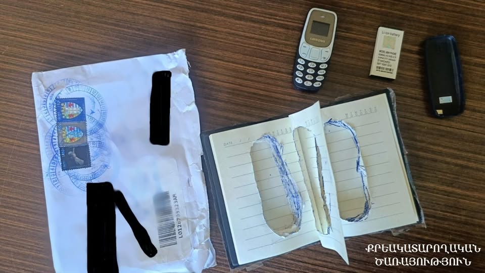 «Արթիկ» ՔԿՀ ծառայողները հայփոստով ուղարկված ծանրոցից հայտնաբերել են թաքցրած բջջային հեռախոսը
