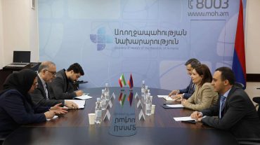Քննարկվել են առողջապահության ոլորտում ՀՀ-Իրան համագործակցության ուղղությունները