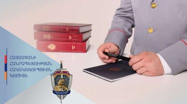 Գեղարքունիքի մարզի Մադինա համայնքի նախկին ղեկավարը մեղադրվում է հայտարարագիրը դիտավորությամբ չներկայացնելու մեջ