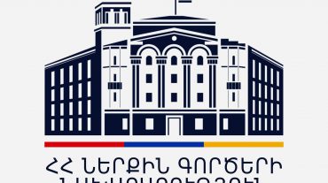 Գետազատ բնակավայրում կորած երեխան հայտնաբերվել է